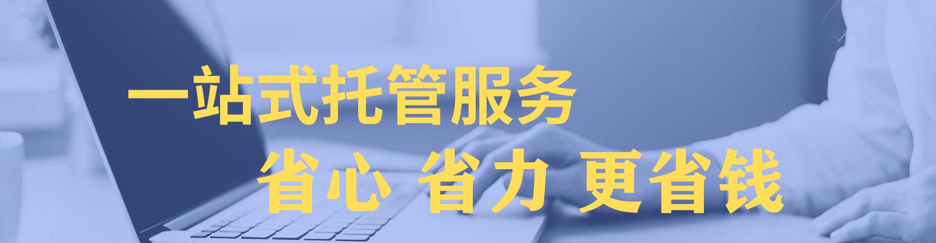 定边竞价推广开户